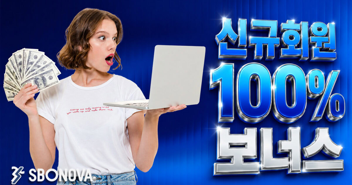스보노바웰컴보너스