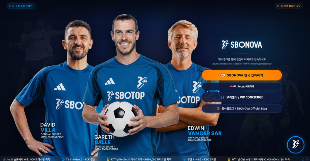 SBONOVA(스보노바) 드디어 한국 상륙! 프리미엄 베팅 플랫폼  공식 런칭 & 역대급 오픈 이벤트