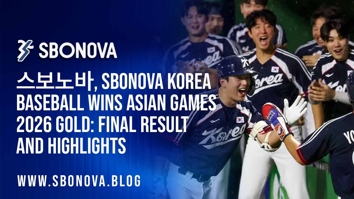 스보노바, SBONOVA South Korea baseball team celebrating the 2026 Asian Games gold medal
