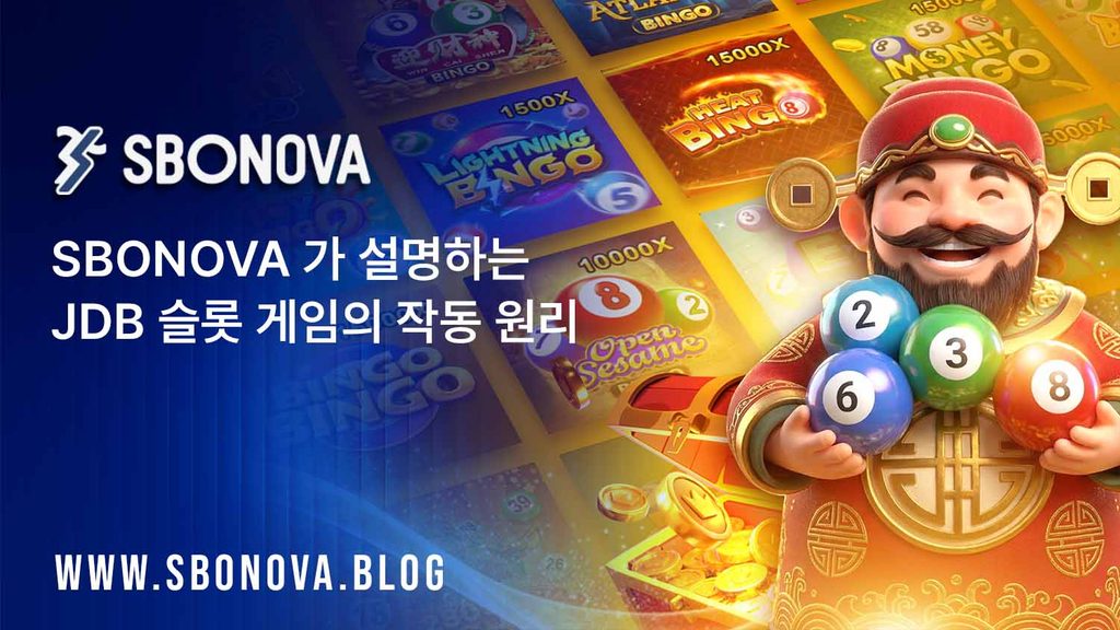 스보노바, SBONOVA JDB 슬롯 게임 가이드 2026: 게임 방식, 보너스 기능, RTP 및 무료 스핀