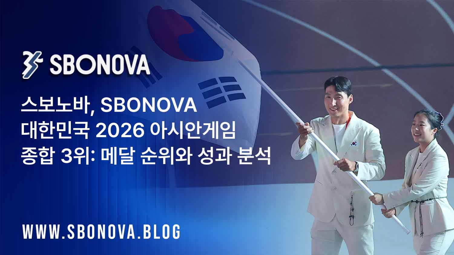 SBONOVA 스보노바 South Korea 2026 Asian Games third-place medal results